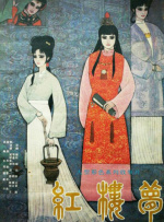 不卡av在线免费观看